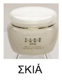 Pier Auge - Ekia Skin Lightening Facial Mask